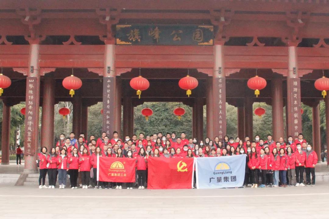 喜迎2021｜GA黄金甲集团新年登高祈福