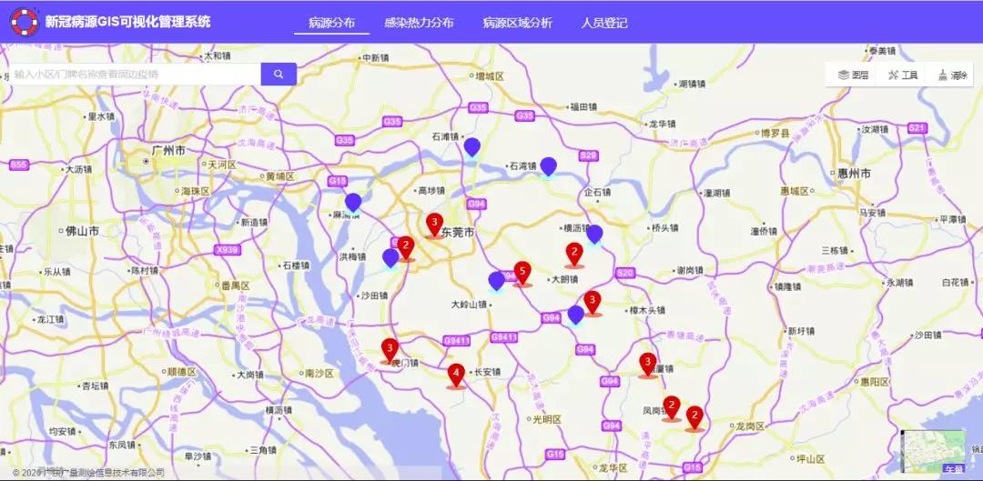 GA黄金甲自主研发新冠肺炎病源可视化管控系统正式上线！