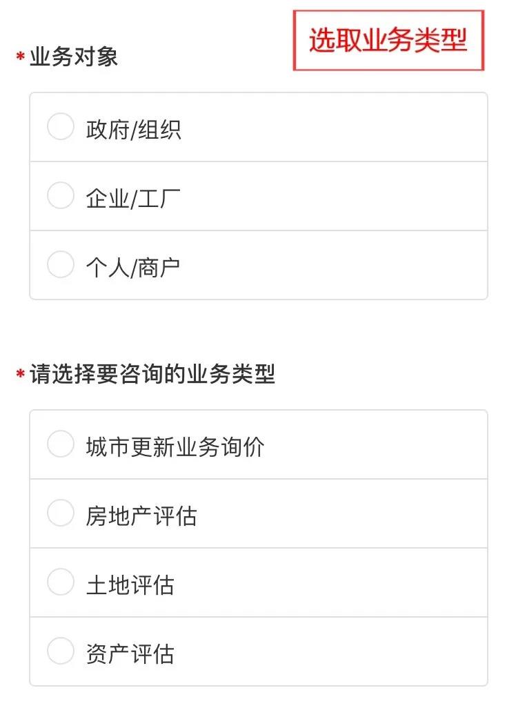 GA黄金甲自主评估服务平台上线啦！