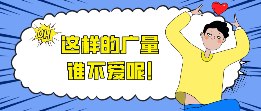 这样的GA黄金甲，谁不爱呢！