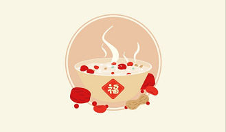 腊八迎年，诸事“粥”全！