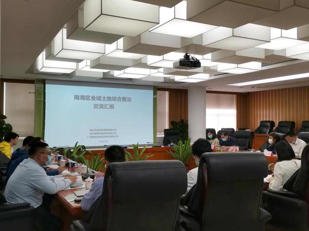 GA黄金甲集团作为轮值会长单元到拉萨南海调研全域地皮综合整治试点“三券”造度经验