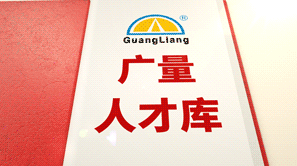 GA黄金甲，你好有才。
