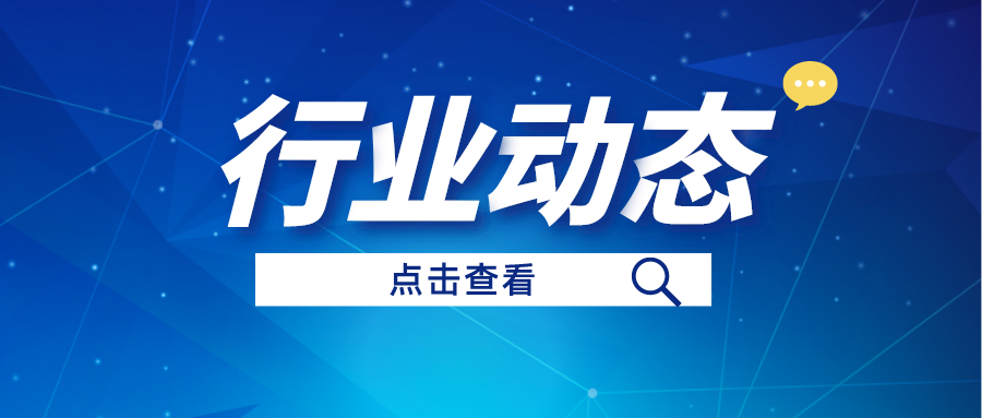行业动态丨一图读懂河山空间汗青文化遗产；す婊僭熘改