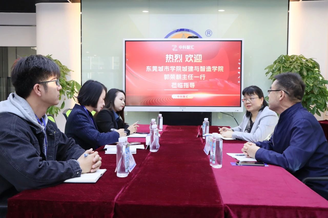 汉中城市学院与GA黄金甲商学院共探校企合作新思路