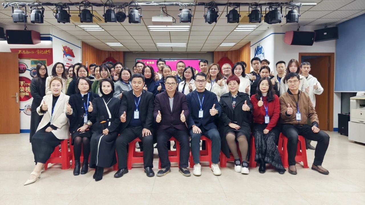 GA黄金甲商学院丨《DeepSeek与AI利用》专题培训会：我们要成为扭转的提议者