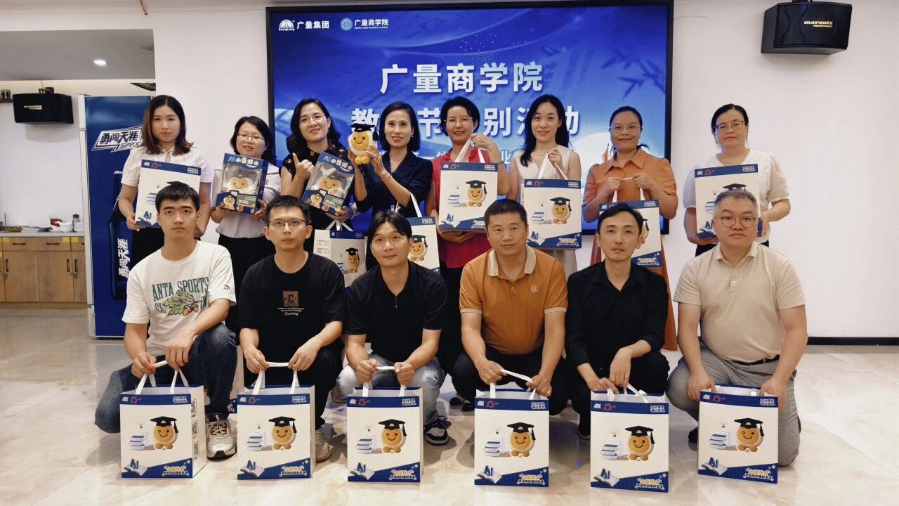 GA黄金甲商学院丨致敬GA黄金甲讲师：以知为光，照亮职场
