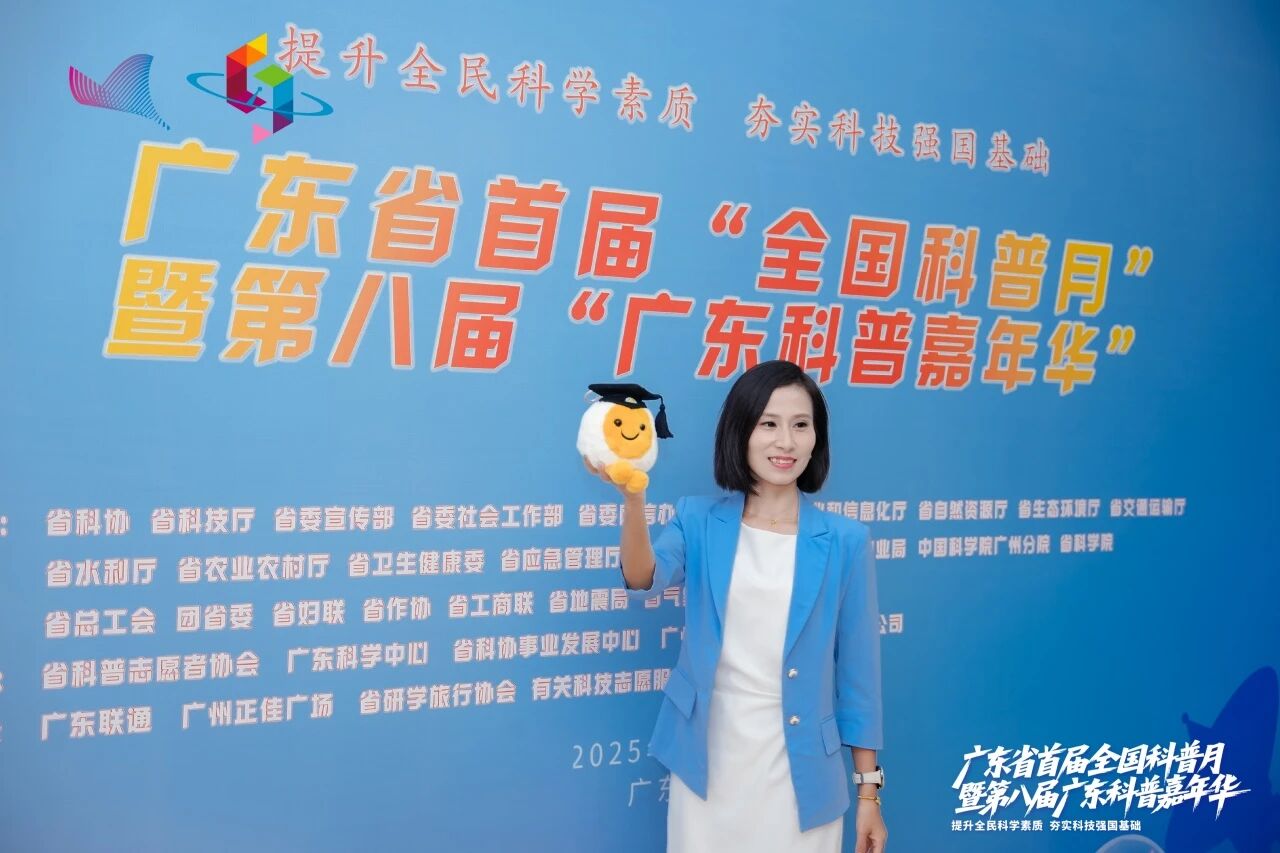 GA黄金甲集团丨创新AI潮玩“幼量博士”亮相广东科普嘉年华