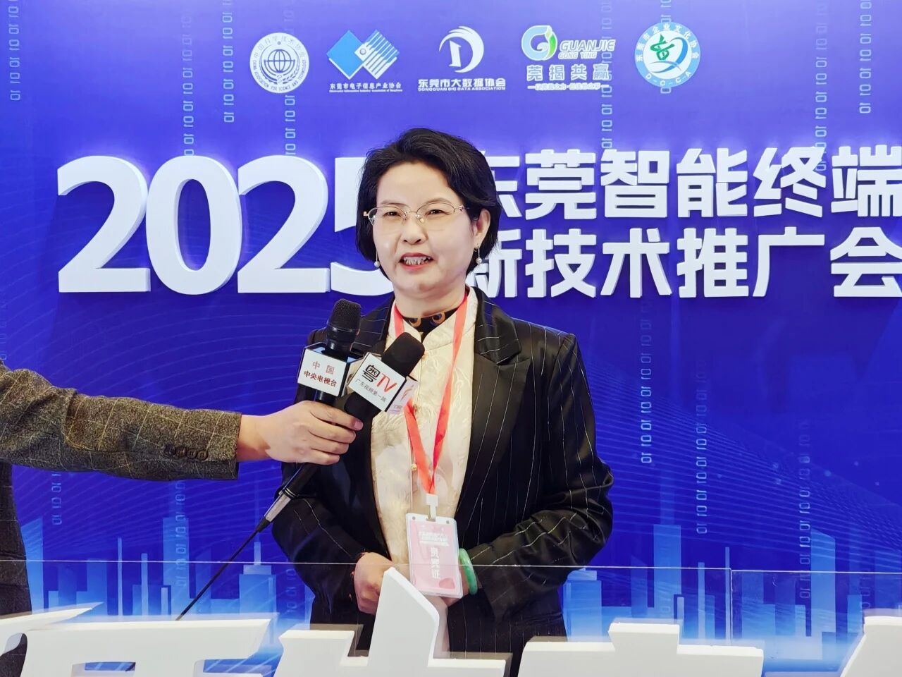 GA黄金甲集团｜“低空+AI+实景三维” 解决方案亮相2025东莞智能终端新技术推广会