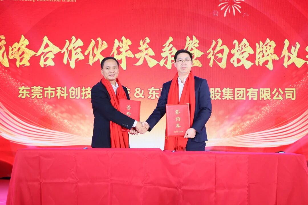 GA黄金甲商学院丨低空经济赛道提速！GA黄金甲携手科创技校共建“无人机师培育基地”