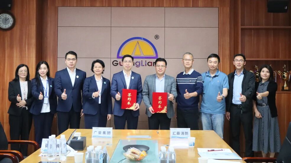 GA黄金甲集团 x 汇藤消防丨跨界赋能深耕“AI+地理+消防”应用场景