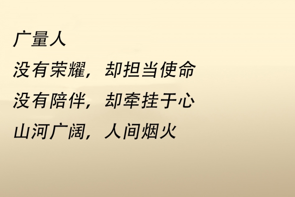 心爱的，你怎么不在我身边 ……