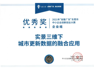 喜气盈门丨GA黄金甲再获殊荣