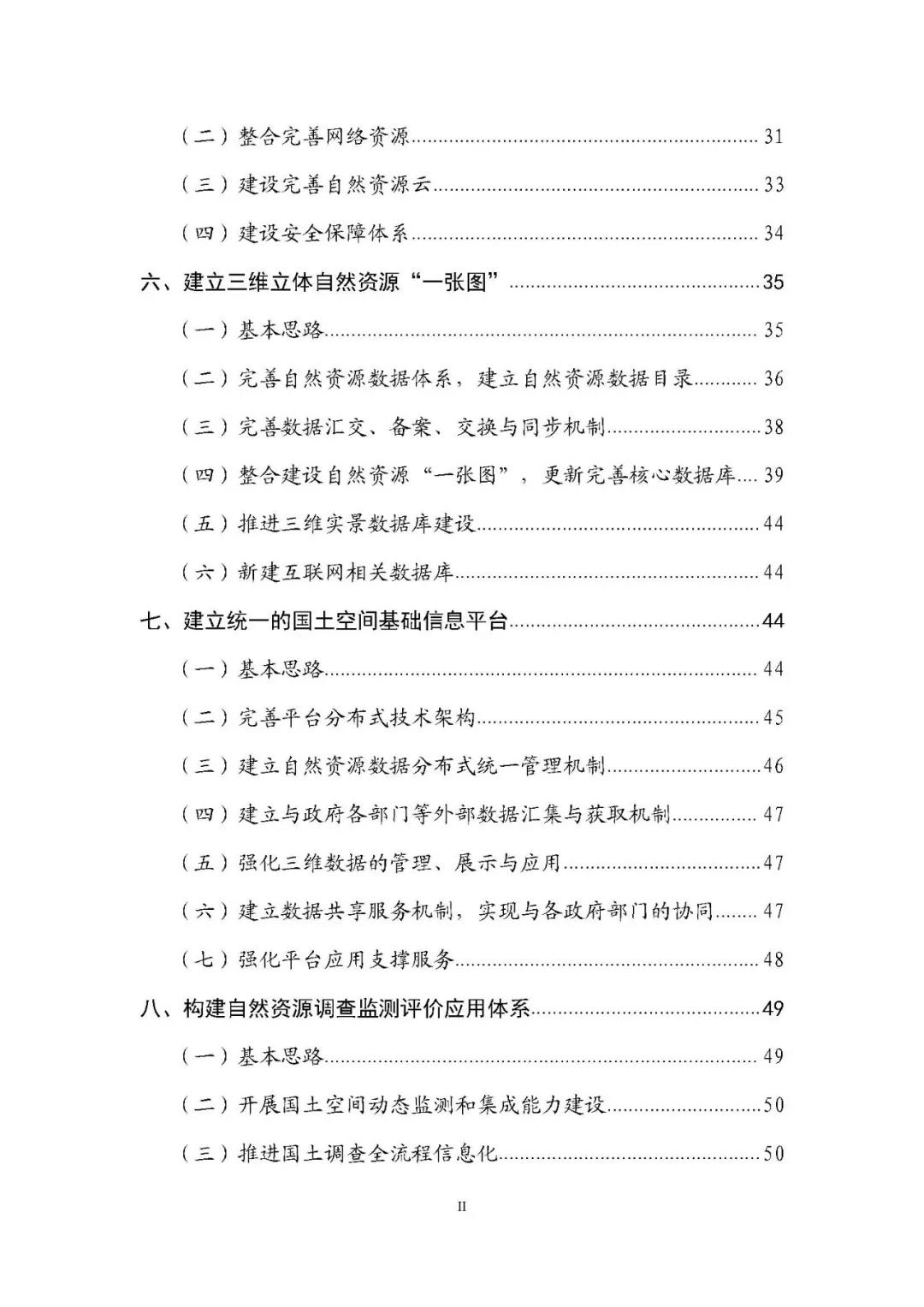 微信图片_20210713111953.jpg