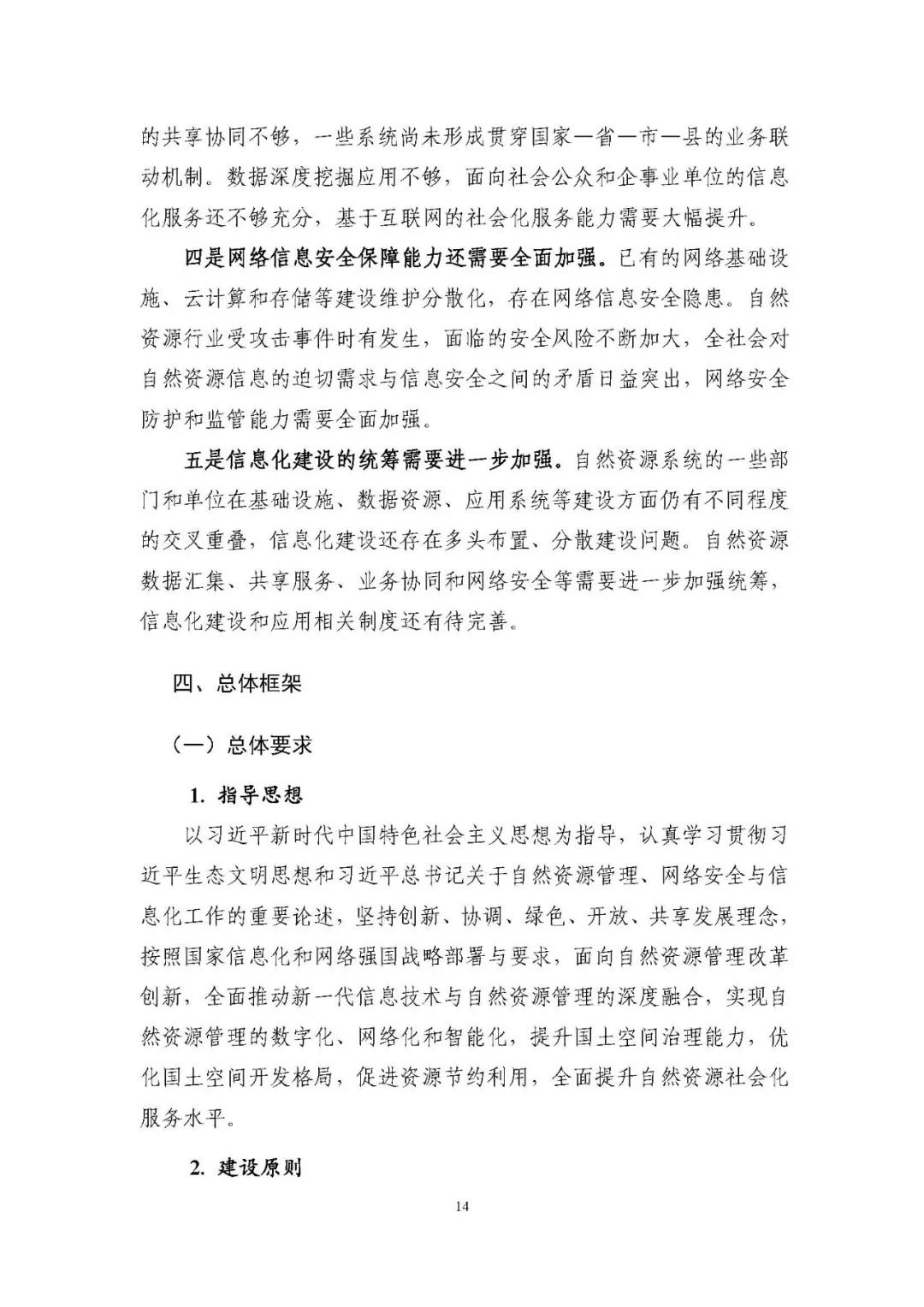 微信图片_20210713112619.jpg