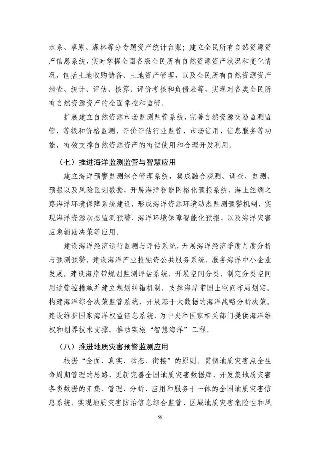 微信图片_20210713113917.jpg