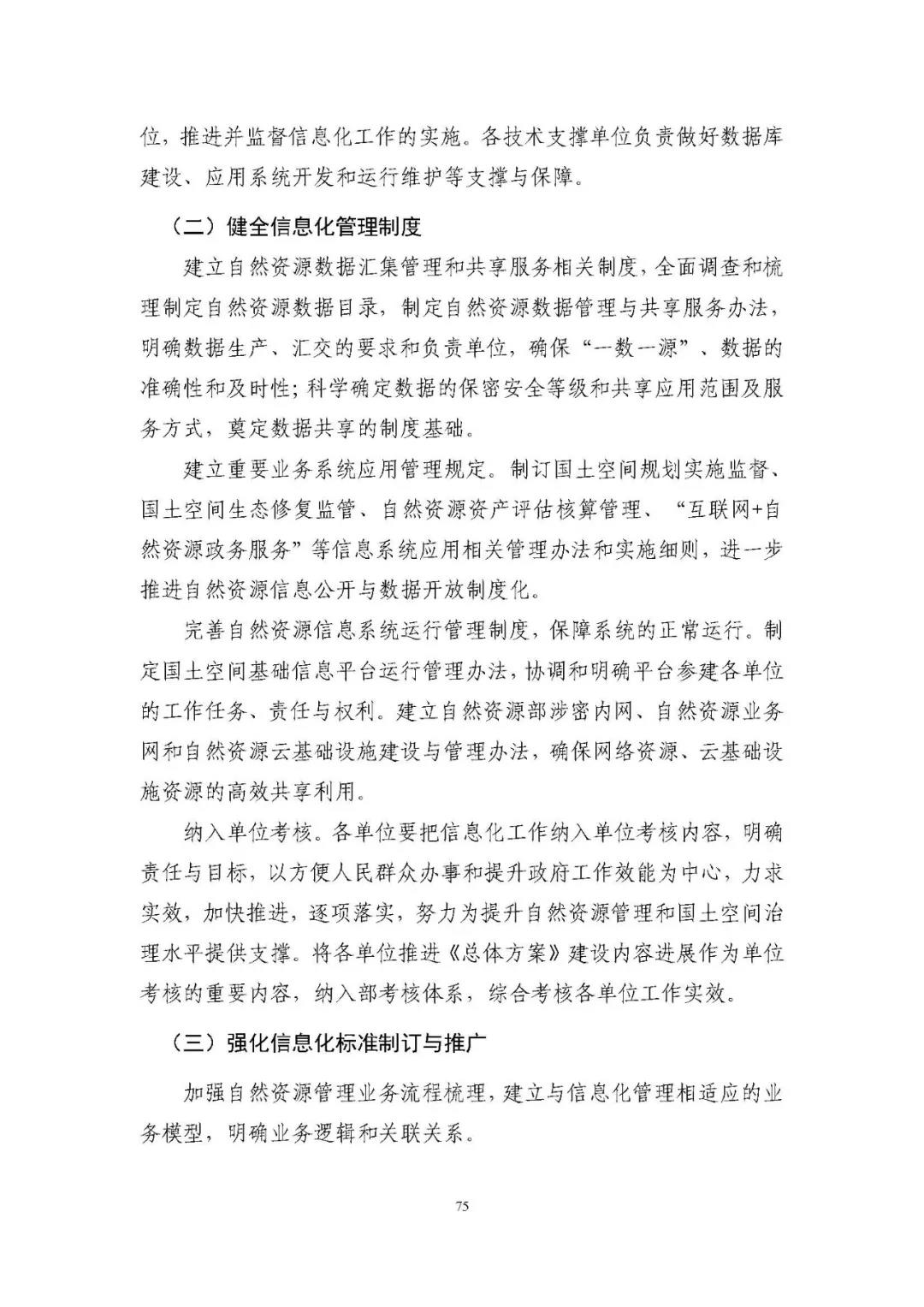 微信图片_20210713114411.jpg