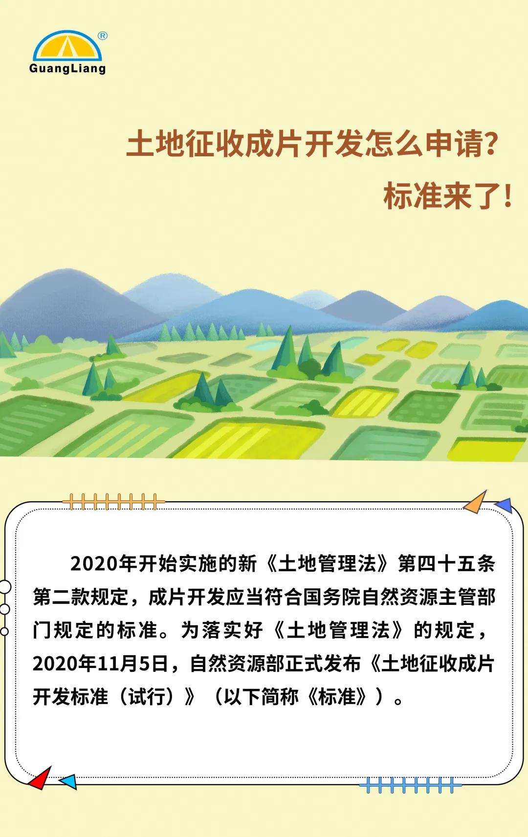 微信图片_20210714113653.jpg