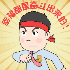 GA黄金甲控股集团_20210430_092312 (1).gif