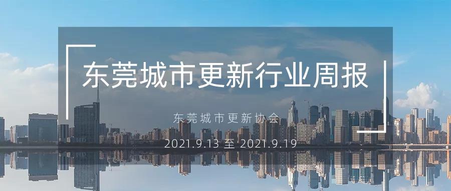1632379244237872 微信图片_20210923144032.jpg