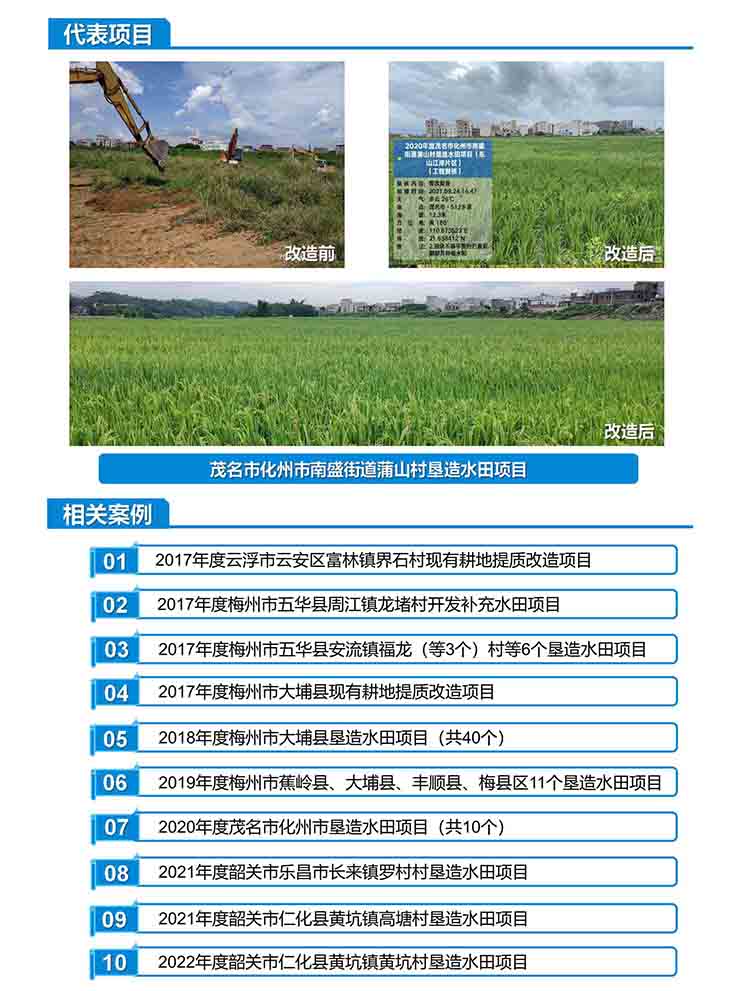 GA黄金甲(中国区)官方网站