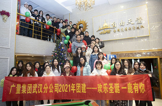 21年团建-22.jpg